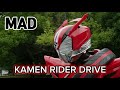[MAD] KAMEN RIDER DRIVE / 仮面ライダードライブ / 가면라이더 드라이브 - Don't lose your mind