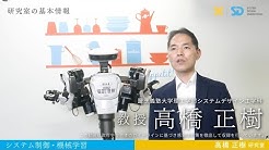 慶應義塾keio University Youtube