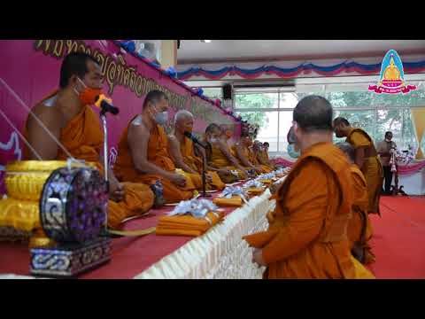 มจร.วข.อุบลฯ จัดพิธีทำบุญอุทิศถวายแด่บูรพาจารย์ เนื่องในวันสถาปนา และพิธีเปิดป้ายสมาคมศิษย์เก่า