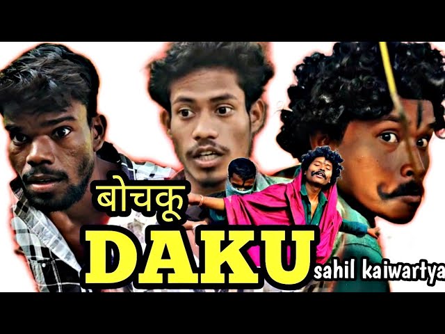 बोचकू DAKU || Sahil kaiwartya vines || Cg comedy || class=