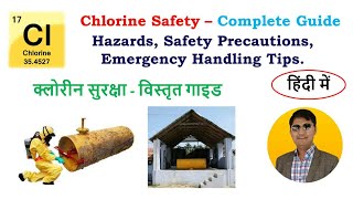 Chlorine क्लोरीन Safe Handling| Hazard & Precautions | Chlorine Storage | Chlorine Kit| Nitin Patel