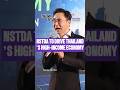 NSTDA to Drive Thailand’s High-Income Economy | #ThailandOutlook