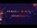 👩&zwj;❤️&zwj;👨雨よ許して☔️ 麗羅&amp;浜博也      (プロ様と〜😙🎤)(入山アキ子&amp;浜博也)