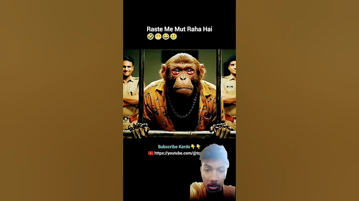 😱kisne |mere devar |ko pakda|#aimonkey #comedy #shortvideos #monkey #ai #shortfeed #shorts #minivlog