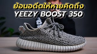adidas gazelle silver green womens  adidas  YEEZY 350 V2 CMPCT