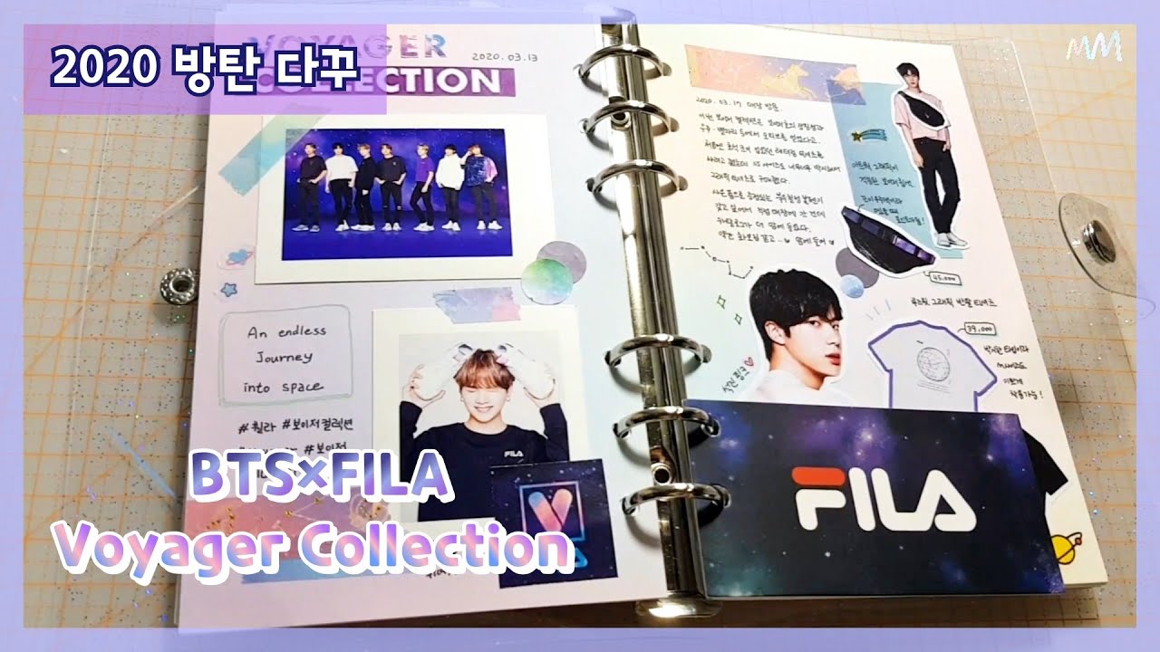 방탄소년단 다이어리 꾸미기(BTS×FILA voyager 컨셉)|방탄 다꾸|DIY BTS Journal 2020 - YouTube