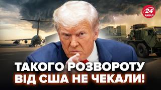 ⚡️Оце ПІДСТАВА для Сі! Нове РІШЕННЯ ВАШИНГТОНУ обурило КИТАЙ. ТЕРМІНОВА ВІДПОВІДЬ Пекіну, слухайте