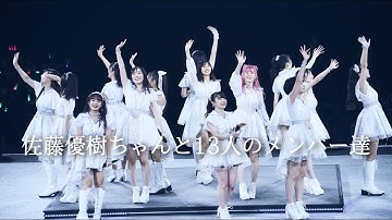 まーちゃんから見たモーニング娘。