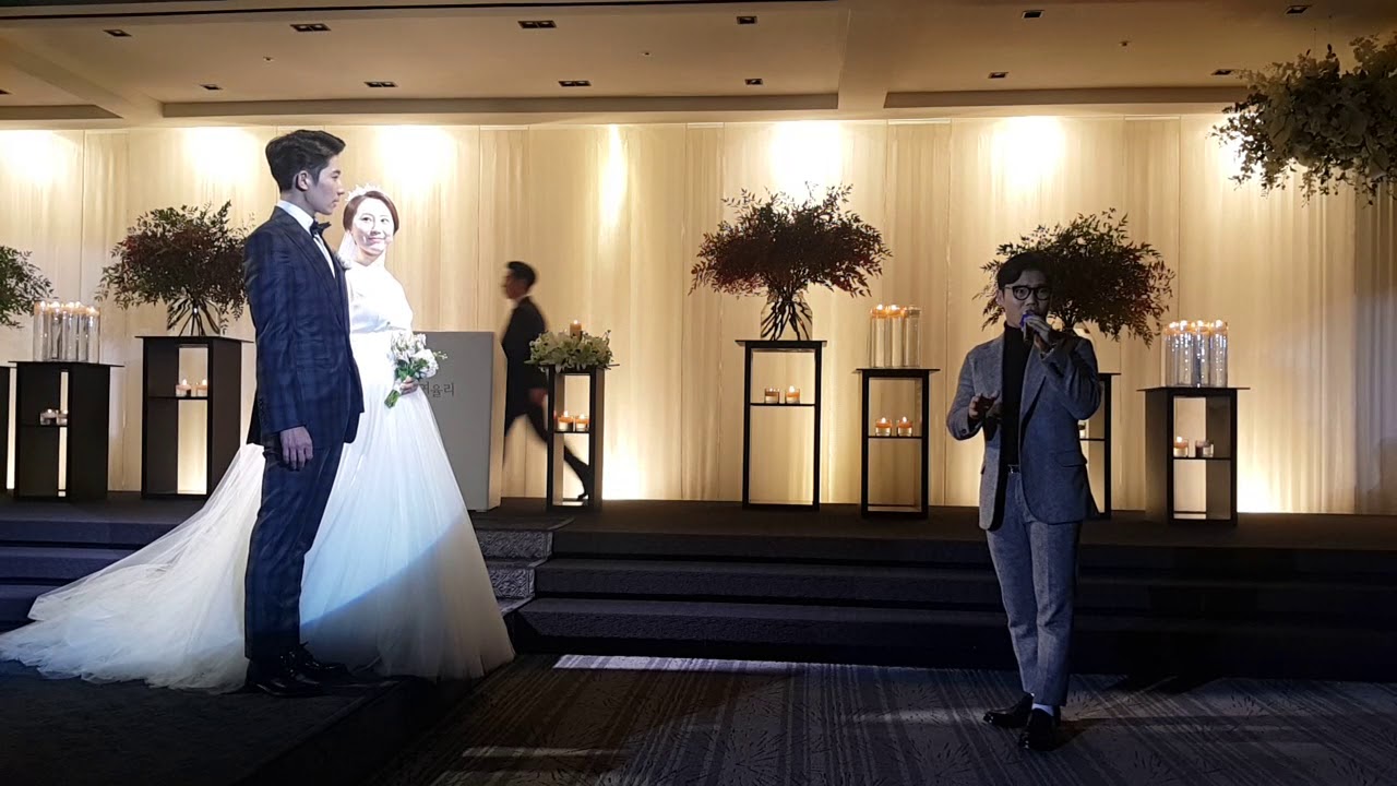 김범수-끝사랑 결혼식축가