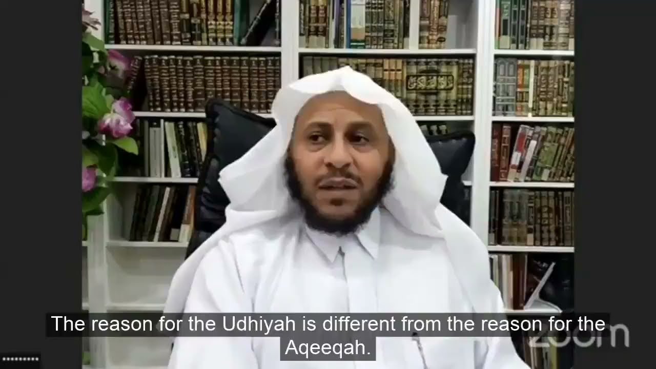 هل يجوز جمع نية الأضحية مع العقيقة؟ | الشيخ عزيز بن فرحان