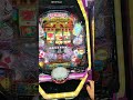 フィーバークィーンⅡV 最強パターン