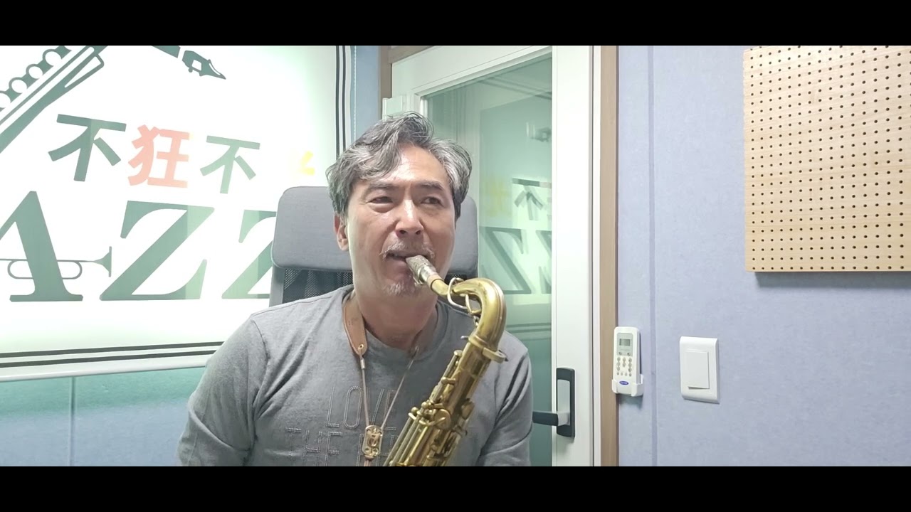 미련 (장현. #7080 )/ 테너 색소폰 / Cover by 정상희 (Sang Hee, JUNG) 20260216