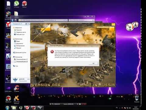 C & C Generals Zero Hour Contra 006 не запускаеться на Wildiws 7 | Проблема решена
