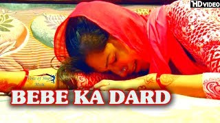 Bebe ka dard new haryanvi songs haryanavi 2017. starring with princy.
sung by nafe rohilla. music label voice of heart music. song: ( full
hd...
