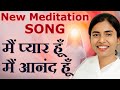 Om Shanti Om || Meditation Dhun || BK Dr.Damini || Awakening Tv || Brahmakumaris