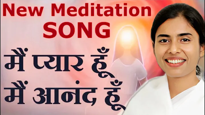 Om Shanti Om || Meditation Dhun || BK Dr.Damini ||...