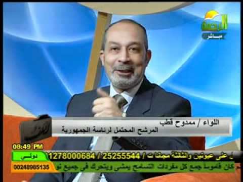 الملف مع اللواء ممدوح قطب 18 3 2012