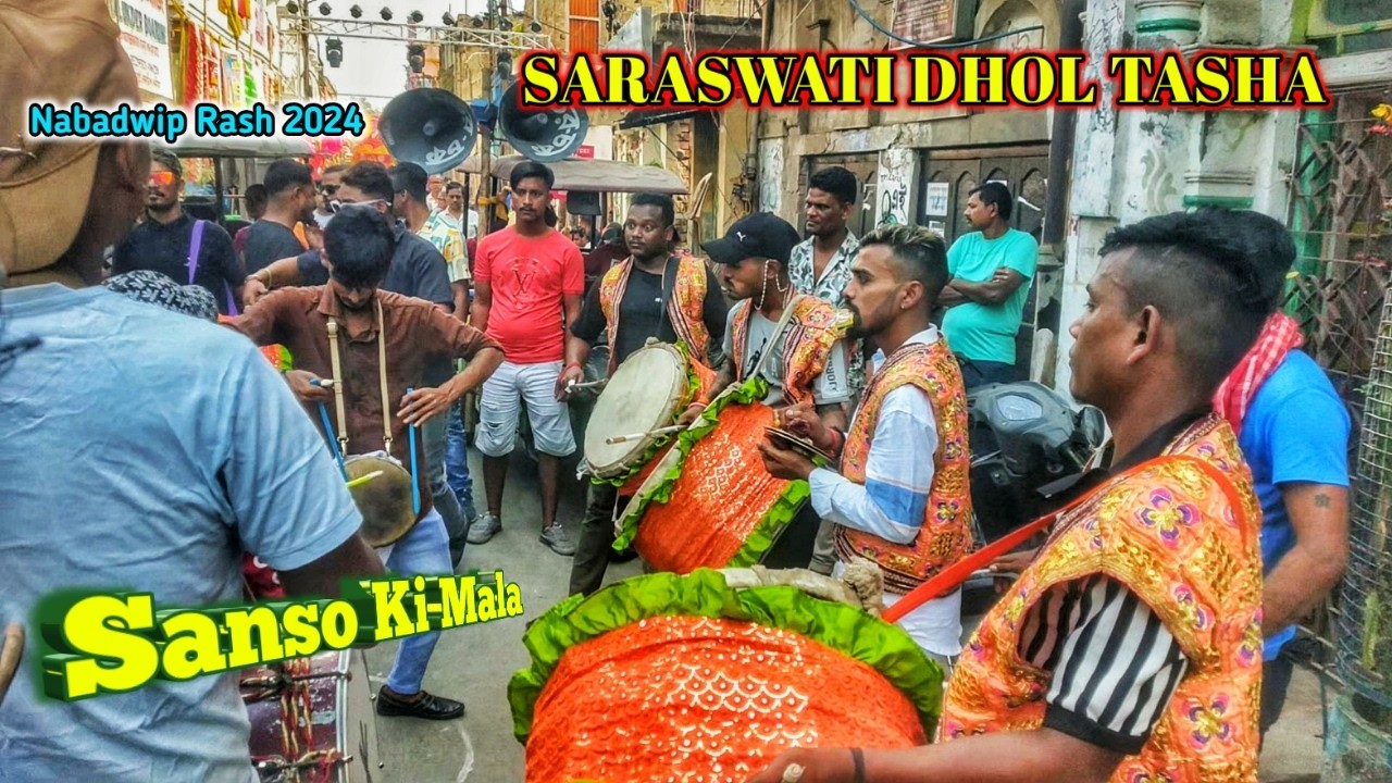 SARASWATI DHOL TASHA (RAM) NABADWIP RASH 2024 Play Beautiful Song Gourganga club 