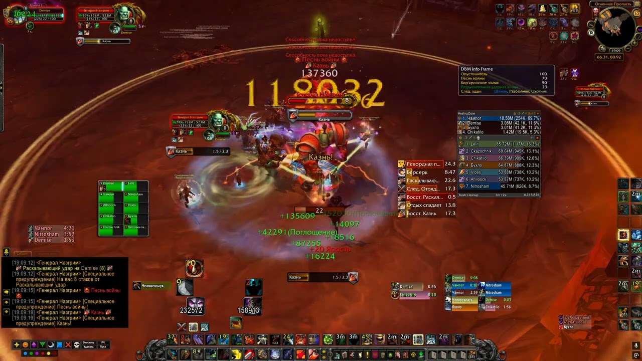 General Nazgrim 10 heroic Protection Warrior POV Pandawow x100