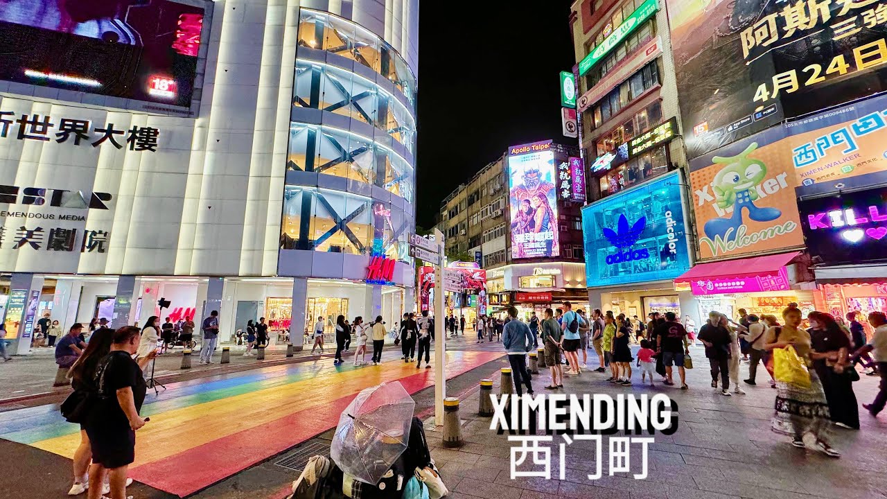 Taipei ximending /台北西门町/万华区西门町步行街 台北市/台湾徒步旅游 Travel , ximending walking tour 4k
