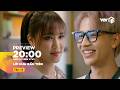 Hoa hậu bị trợ lý chơi 1 vố đau, tình bạn tan vỡ | Preview Lời Hứa Đầu Tiên Tập 12 | VTV Giải Trí