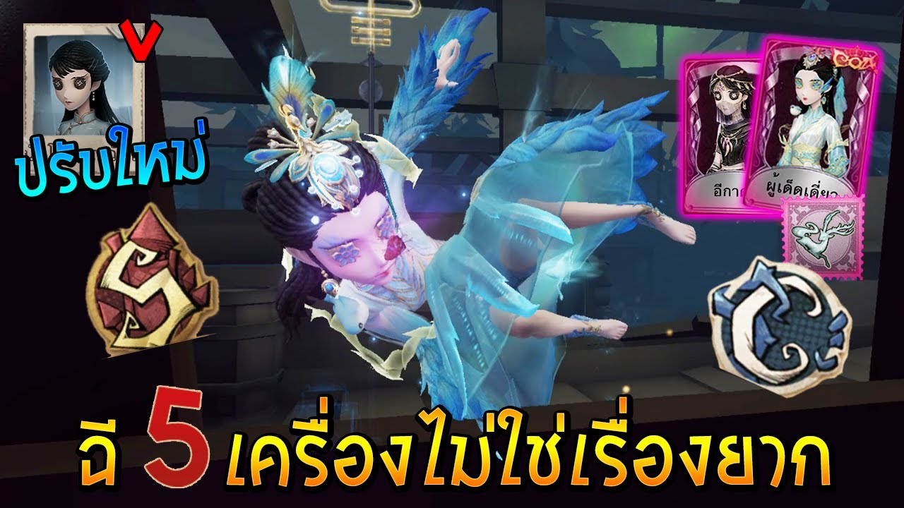 เจอฮัน S ข้อดีข้อเสีย ฉีปรับใหม่เป็นไง นักโบราณวัตถุ