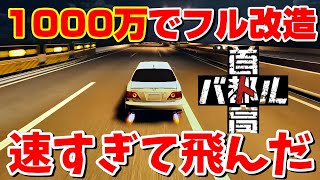 プロを攻撃する巨泉流飛車落定跡 プロを攻撃する巨泉流
