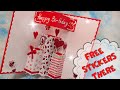  DIY paper pop up Birthday card  to my best friend | Ladybug birthday card ideas KiD Rose craft