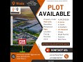 🏭 FACTORY LAND FOR SALE | WADA | 9 ACRES | RED ZONE✨