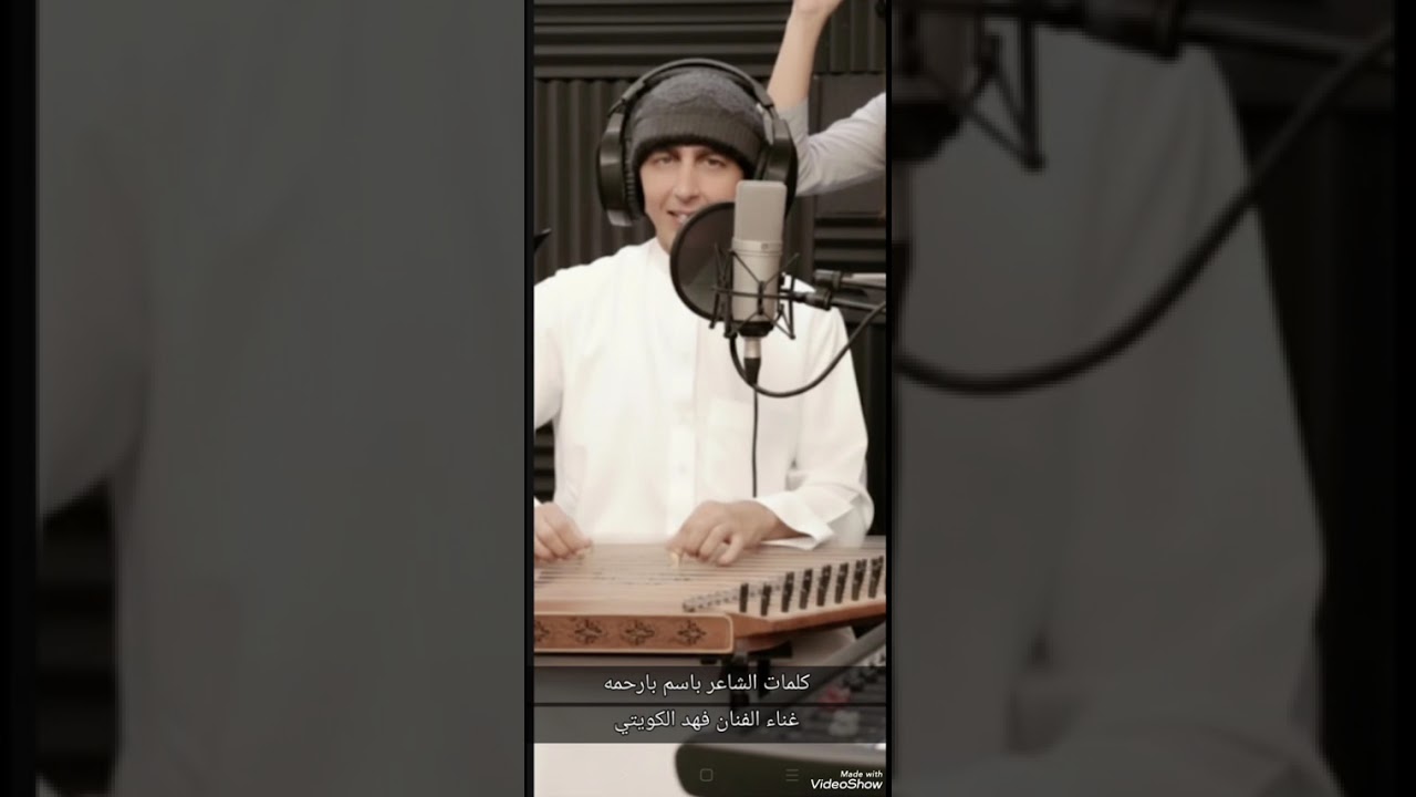 وتزورني لو كنت نايم كلمات باسم الطحس بارحمه غناء الفنان فهد الكويتي 