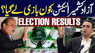 Azad Kashmir Elections 2026 Live Unofficial Results | PML-N or PPP? | Who Takes the Lead? | Samaa TV