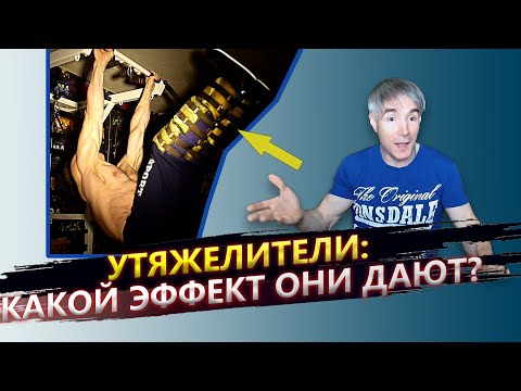 Утяжелители для ног: сделай тренировку эффективнее!
