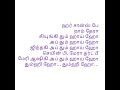 Tum hi ho with #tamil lyrics tamillians favorite song from #srilanka #malaysia #singapore #dubai