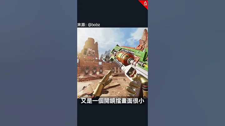 千萬別買太陽小隊新皮!! 平行步槍pay to win造型 #shorts - 天天要聞