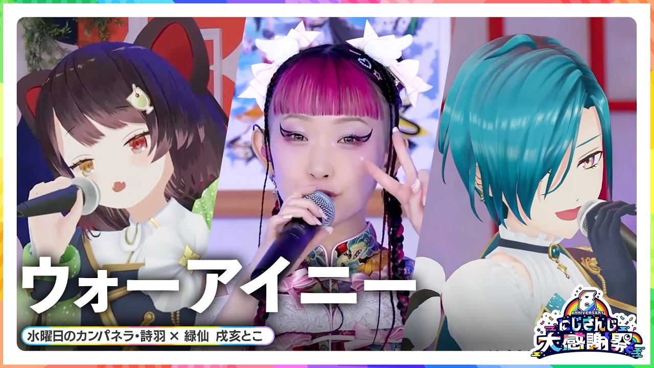 さんばか_5thライブ】Blu-rayちょい見せPV - YouTube