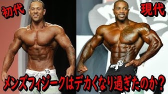 メンズフィジーク Youtube