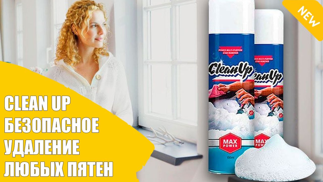 Реклама моющего средства - YouTube