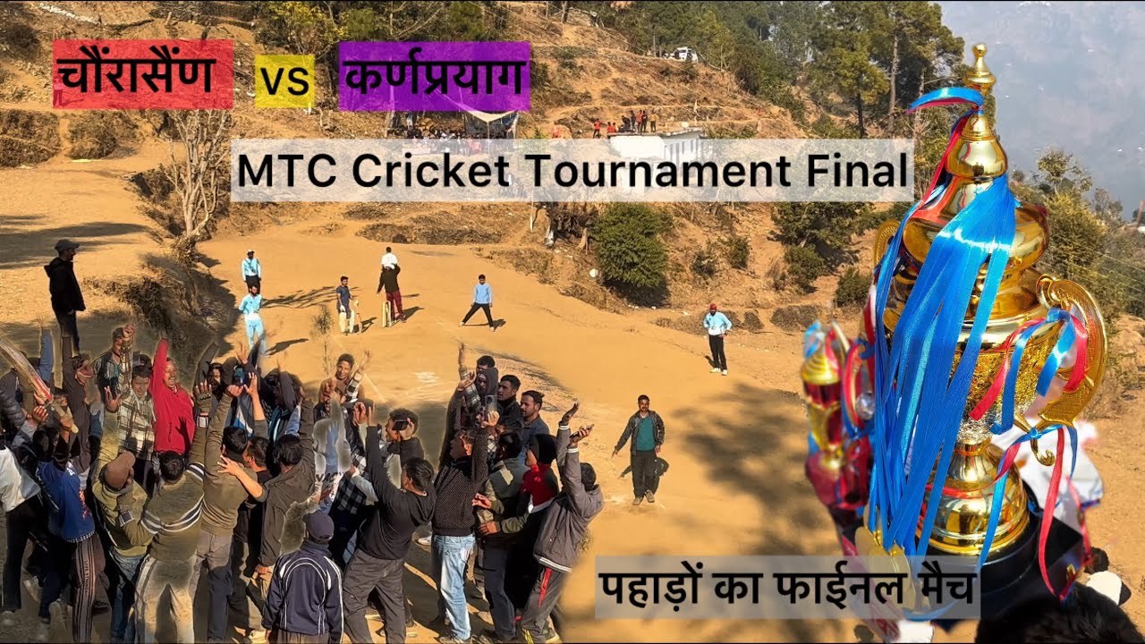 Chaurasen VS Karanprayag Final match MTC Cricket Ground Koli 🏆 