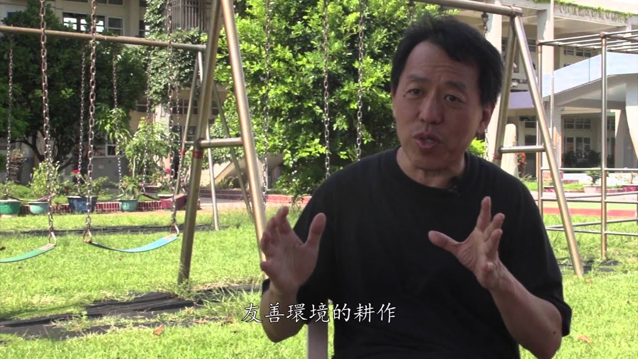 紀錄片 中國 農博環境教育紀錄片.成龍三代班.精華篇