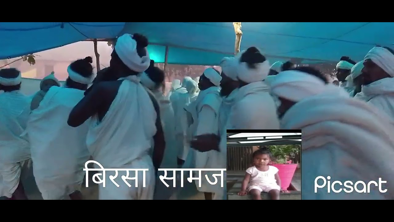 BIRSAIT MUNDA SAMAJ - YouTube