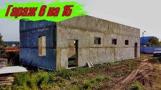 A garage made of polystyrene concrete, how to build it yourself! Foundation, walls, armature, floors