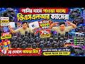 কম দামে সেকেন্ড হ্যান্ড ক্যামেরা বিডি !Used DSLR Camera Price in Bangladesh 2026 🎯Sony, Canon, Nikon