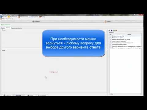 Определение расхода на внутренний противопожарный водопровод