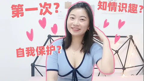 做愛沒有高潮？尺寸太小感覺不到舒服？做愛不如自慰來得爽？關於啪啪啪的十件事 - 天天要聞