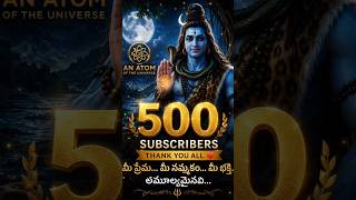శివయ్య ఆశీర్వాదం 🙏|500 Subscribers Special❤️ #shiva #shivay #shiv #viral #trending #mahadev #mahakal