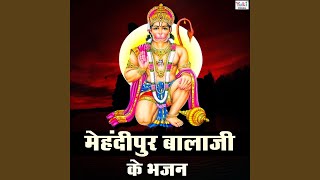 Ramji Chale Na Hanuman Ke Bina