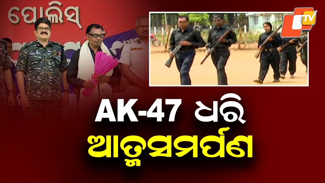 Big Catch! Top Maoist Shukru Lays Down Arms Before Odisha Police