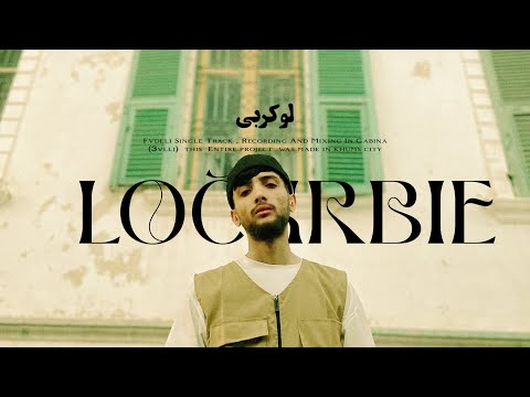   فاضلي لوكربي   