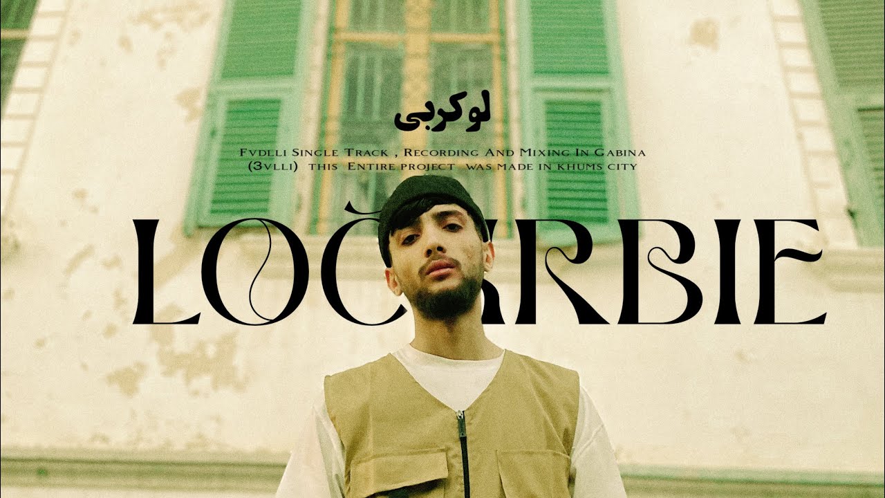 FVDLLI - LOCKRBIE - فاضلي - لوكربي (Official Music Video)