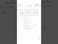 If ∠R = π/2, Then What Is the Relation Between a, b, c? | Trigonometry MCQ